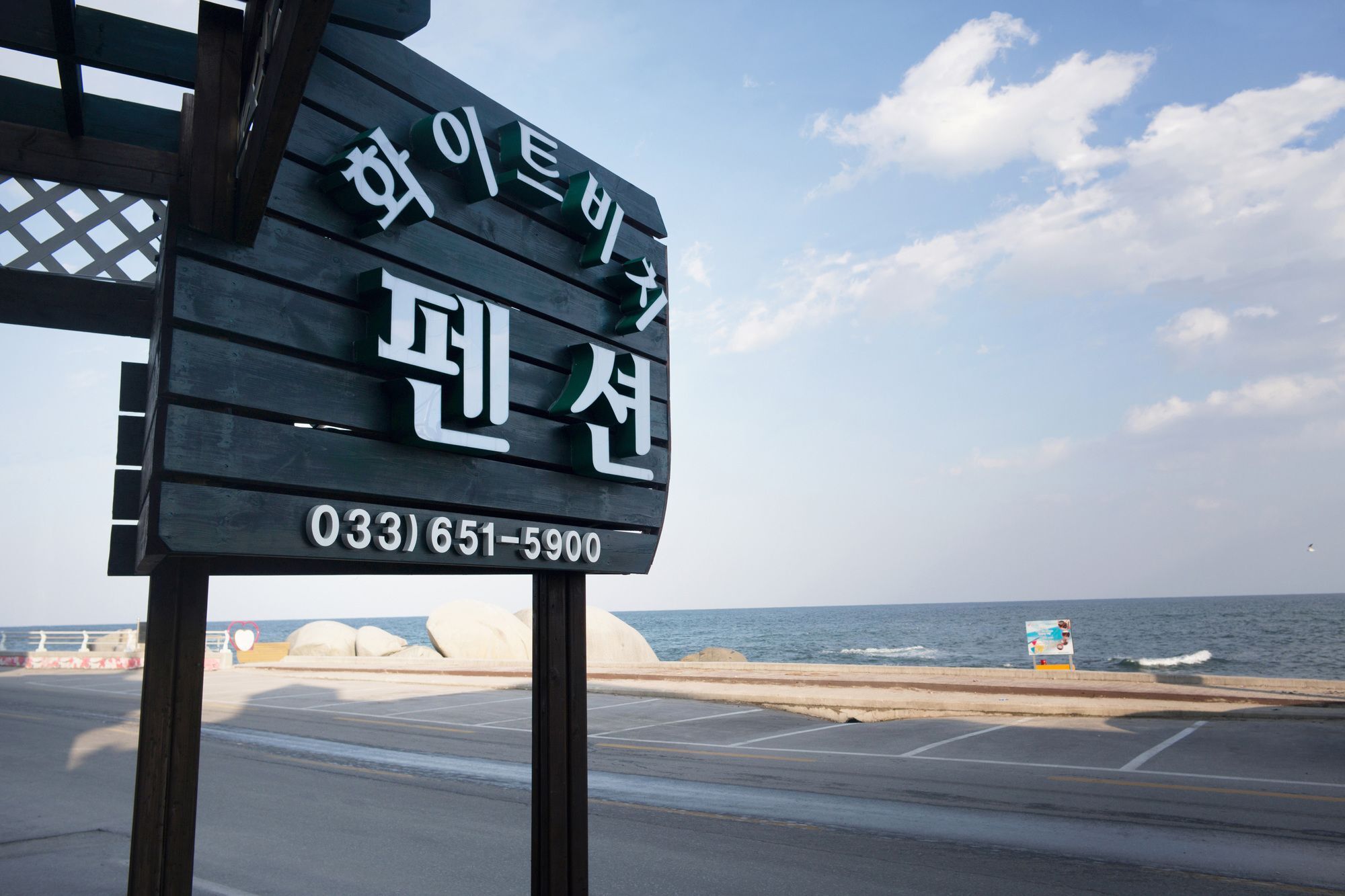 Gangneung White Beach Pension Kültér fotó